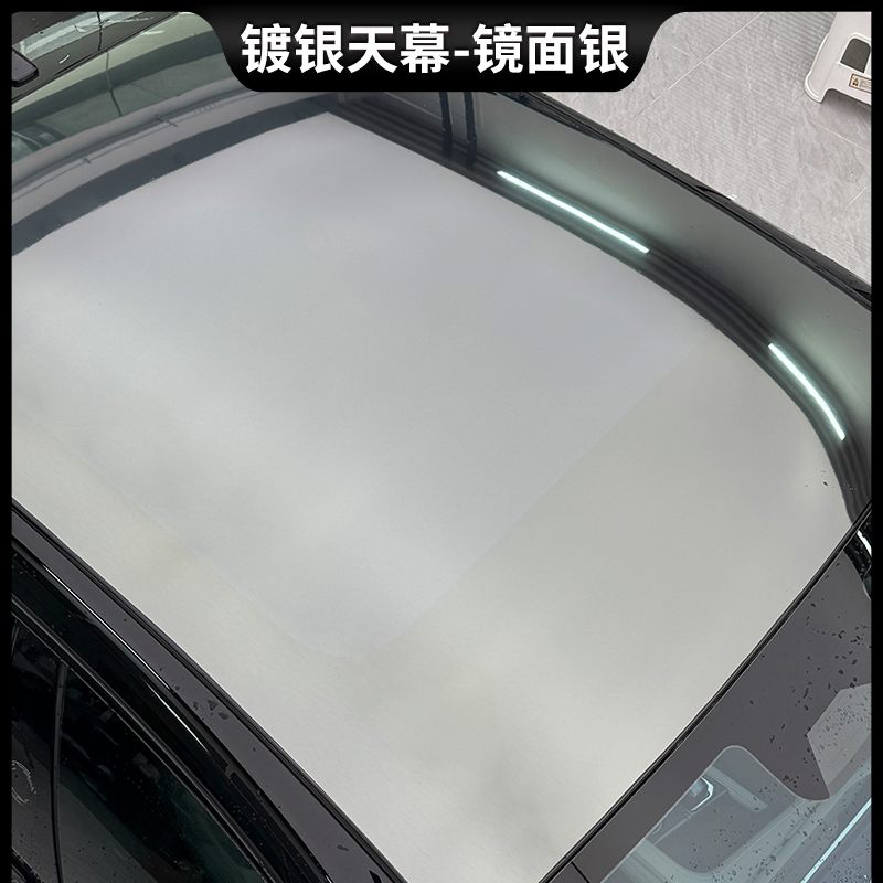 Silver-Plated Sunroof Film – Mirror Silver