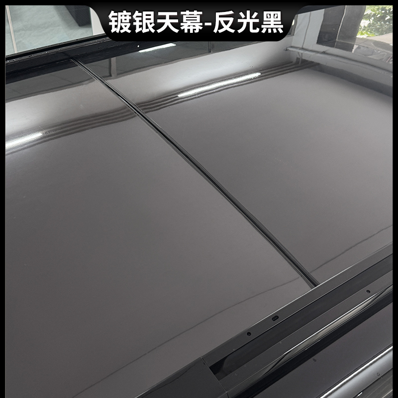 Silver-Plated Sunroof Film - Reflective Black